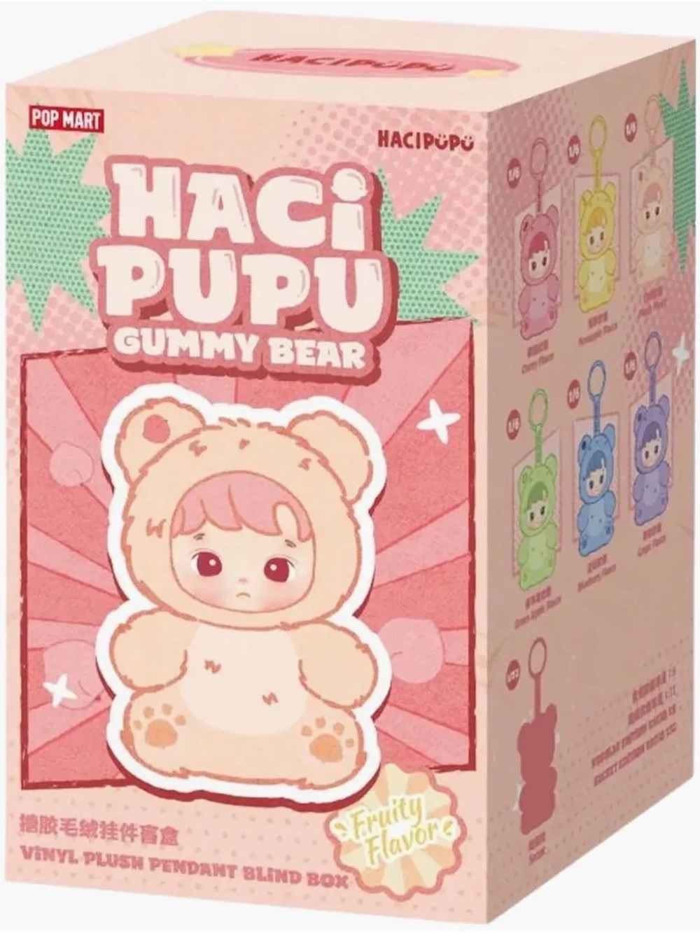 HACIPUPU - Gummy Bear Series - Plush Pendant Blind Box